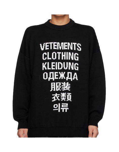 VTM Letters Sweater